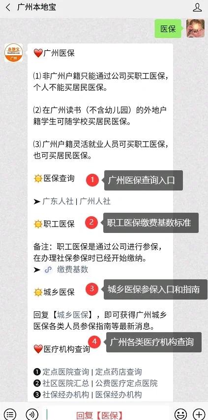 嘉兴最新深圳医保停保余额能提取吗方法分析(最方便真实的嘉兴深圳医保停保余额能提取吗多少钱方法)