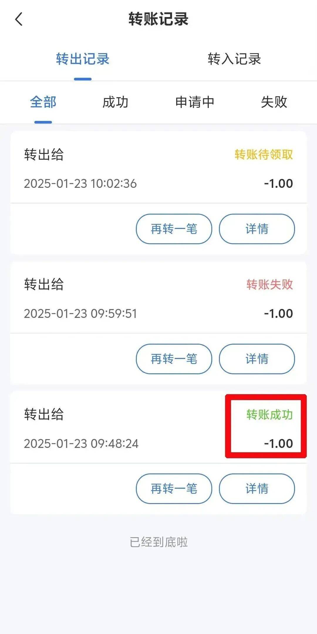嘉兴最新医保余额提现方法方法分析(最方便真实的嘉兴医保余额提现方法有哪些方法)