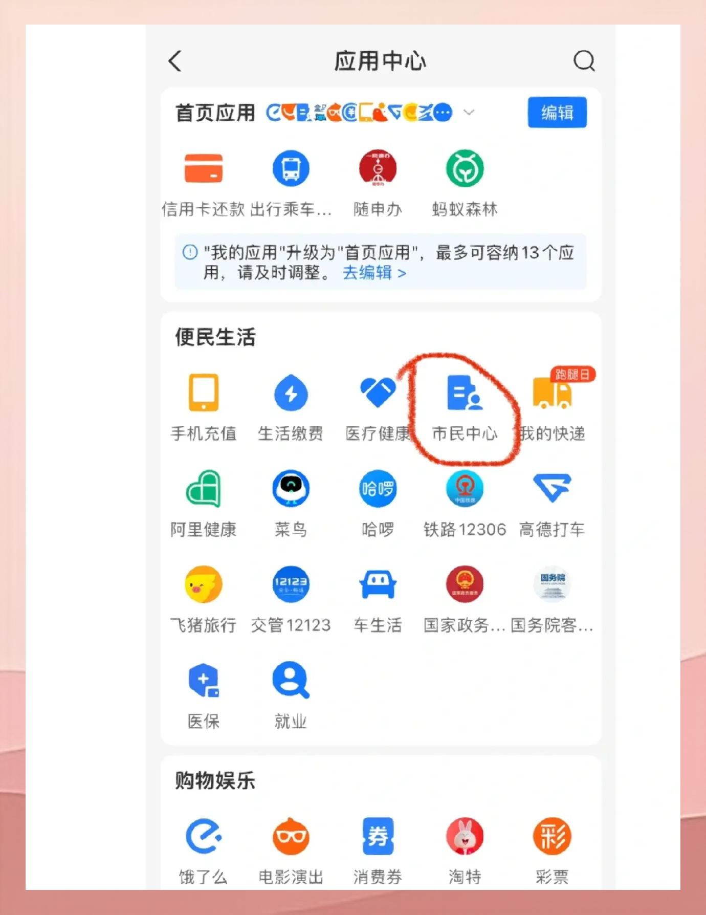 嘉兴最新深圳医保余额怎么提取方法分析(最方便真实的嘉兴深圳医保余额提取流程方法)
