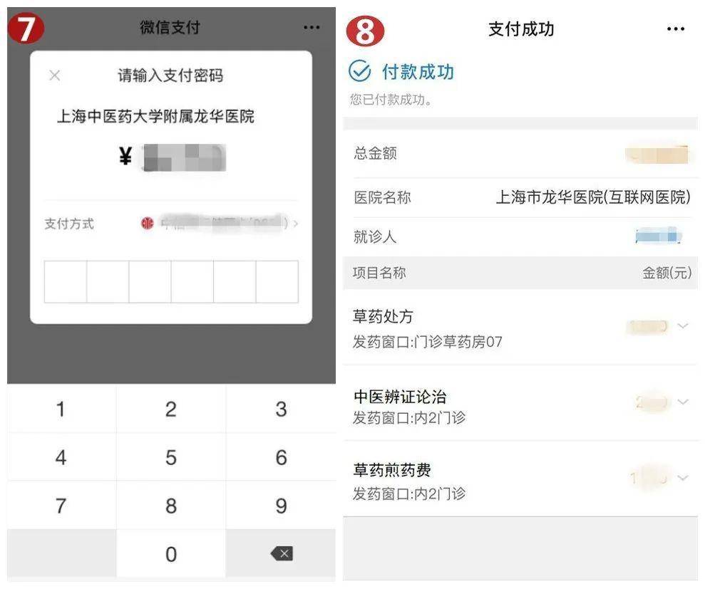 嘉兴最新医保套现怎么套啊微信支付方法分析(最方便真实的嘉兴医保套现一般收多少手续费方法)