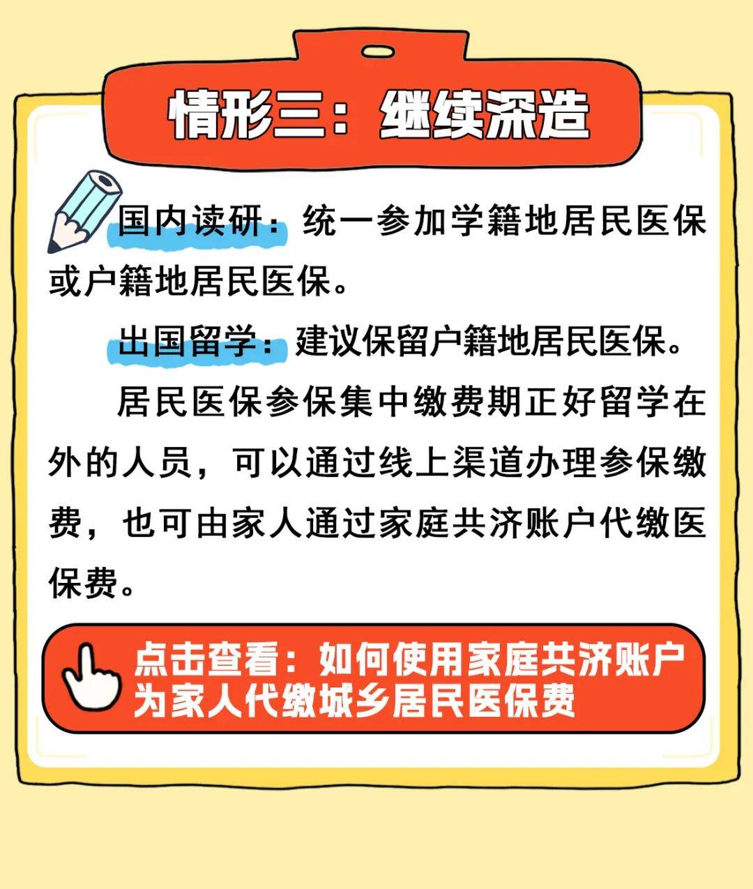 嘉兴最新医保卡套取现金渠道联系方式方法分析(最方便真实的嘉兴医保卡套取现金比例方法)