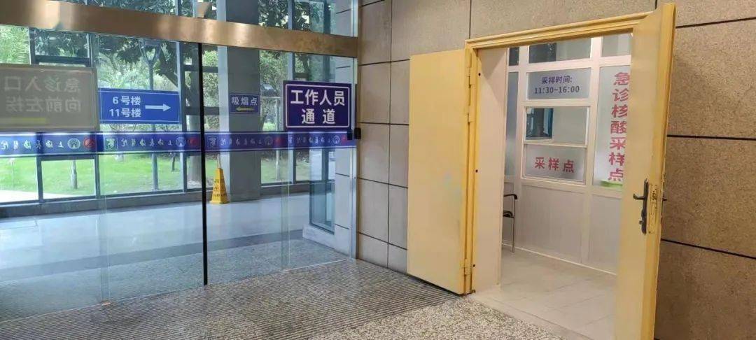 嘉兴包含上海24小时高价回收医保的词条