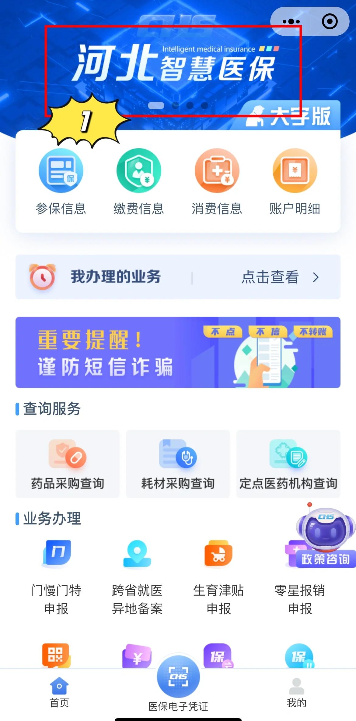 嘉兴最新急用钱套医保卡方法方法分析(最方便真实的嘉兴如何套出医保卡里的钱方法)