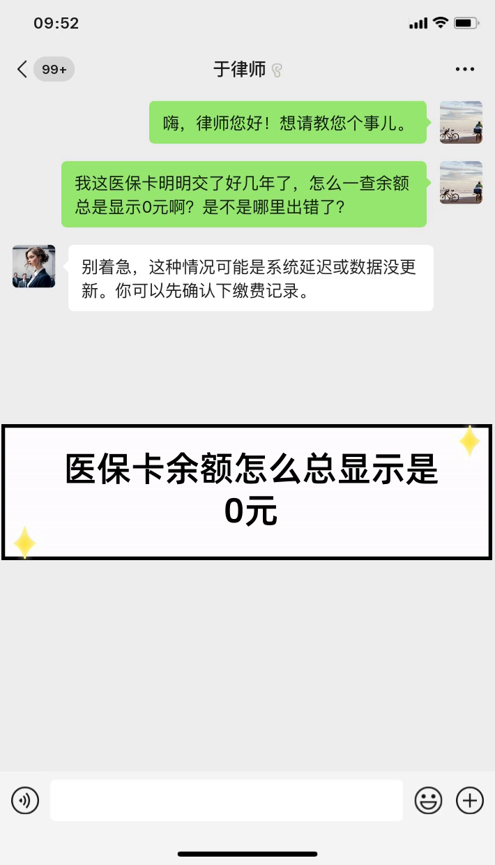 嘉兴最新医保卡余额提现会有什么后果方法分析(最方便真实的嘉兴医保卡提现有什么影响方法)