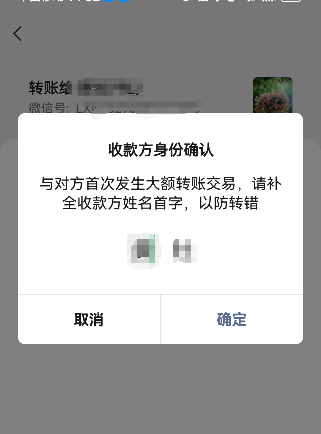 嘉兴最新微信换现金套路方法分析(最方便真实的嘉兴微信换现金收手续费犯法吗方法)