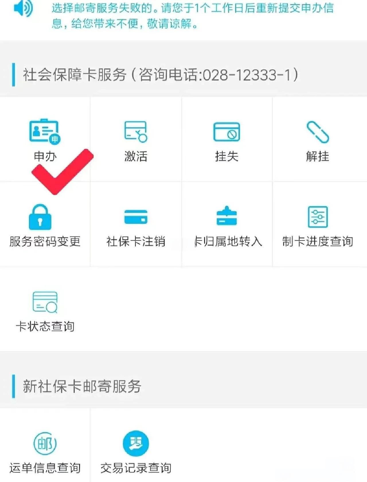 嘉兴最新微信刷社保卡方法分析(最方便真实的嘉兴微信刷社保卡怎么操作方法)