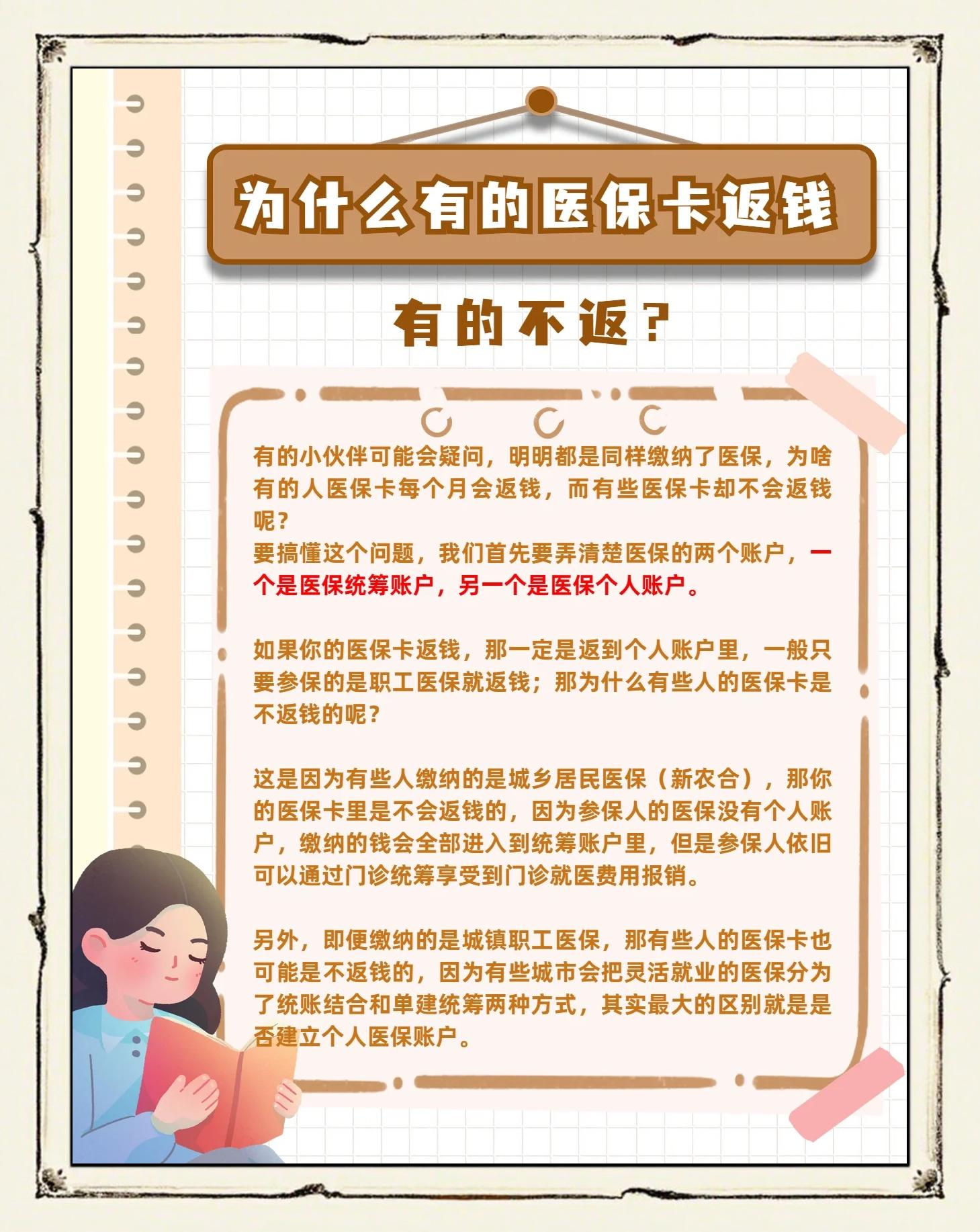 嘉兴最新急用钱套医保卡联系方式方法分析(最方便真实的嘉兴医保余额提现微信联系方式方法)