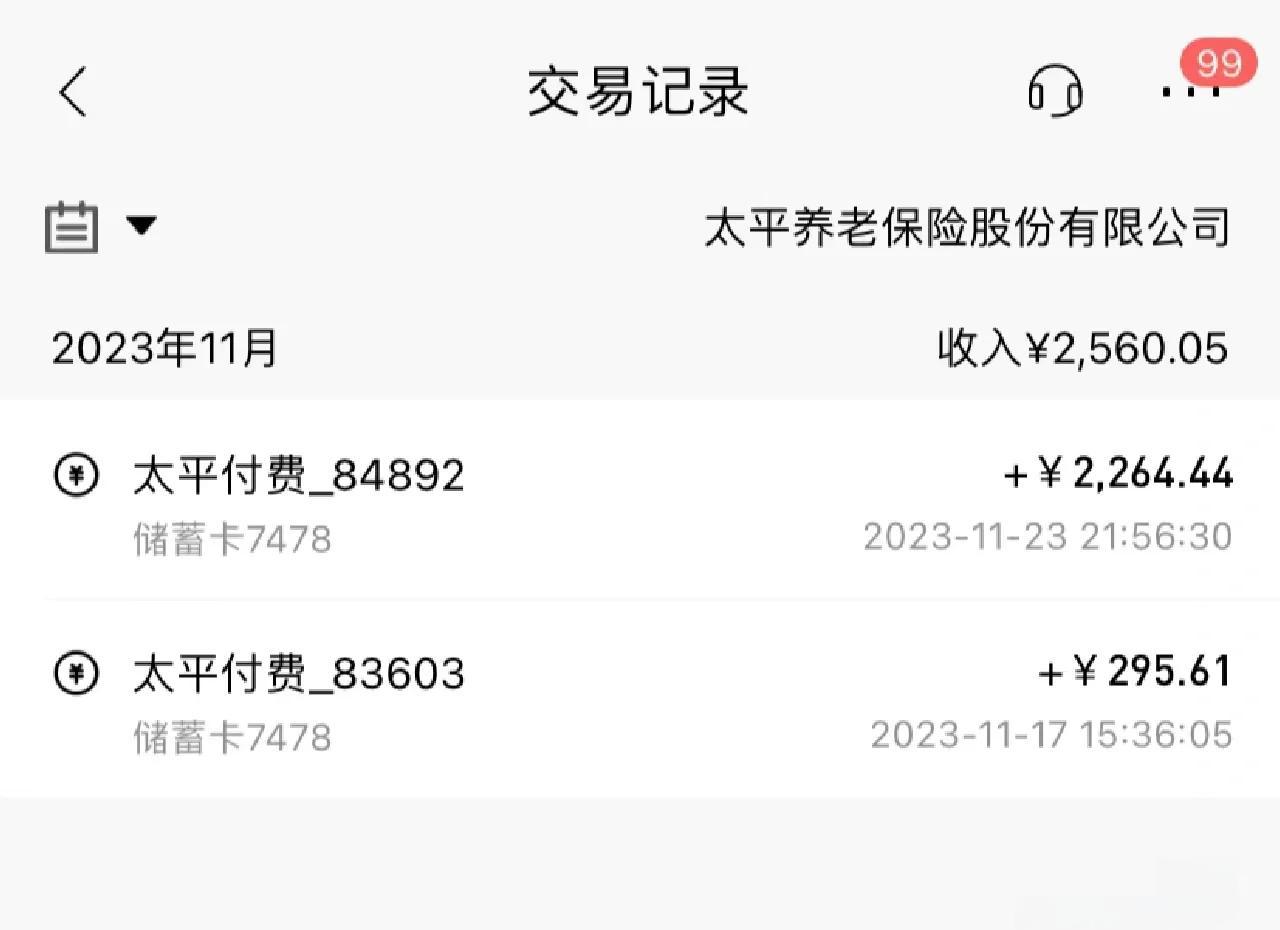 嘉兴最新医保卡换取现金秒到账方法分析(最方便真实的嘉兴医保套取现金最好办法方法)