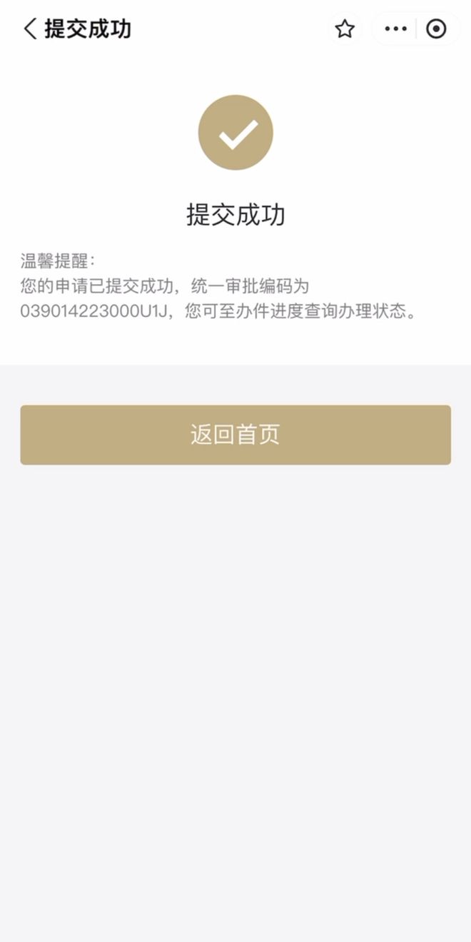 嘉兴最新上海医保咨询免费24小时在线方法分析(最方便真实的嘉兴上海医保咨询中心方法)