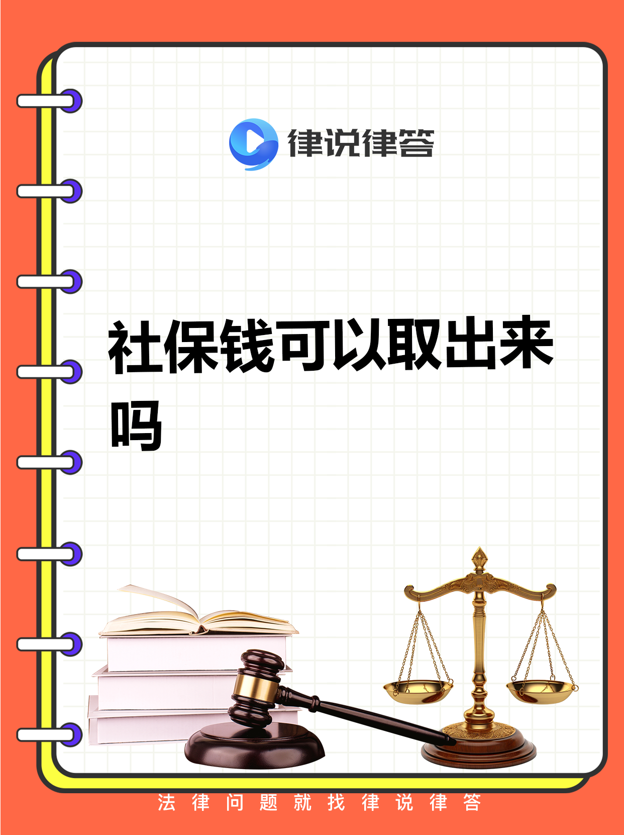 嘉兴最新个人医保套取现金技巧方法分析(最方便真实的嘉兴医保卡怎么套现金犯法吗方法)