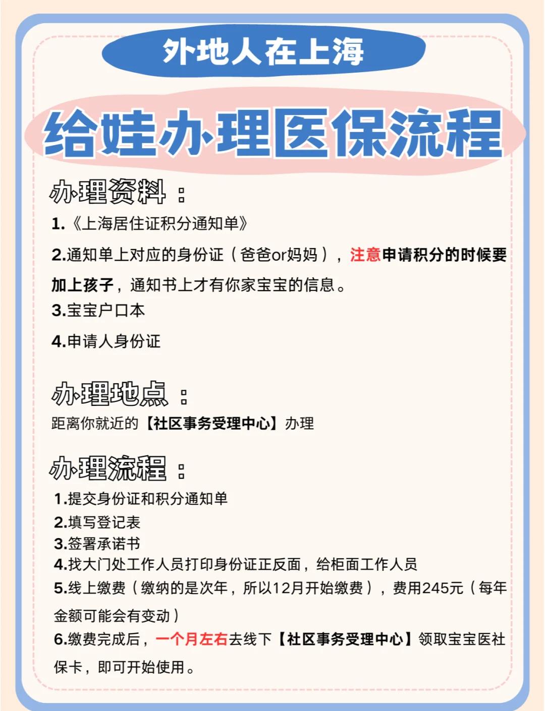 嘉兴最新医保卡提现方法支付宝方法分析(最方便真实的嘉兴医保卡怎么在支付宝提现方法)