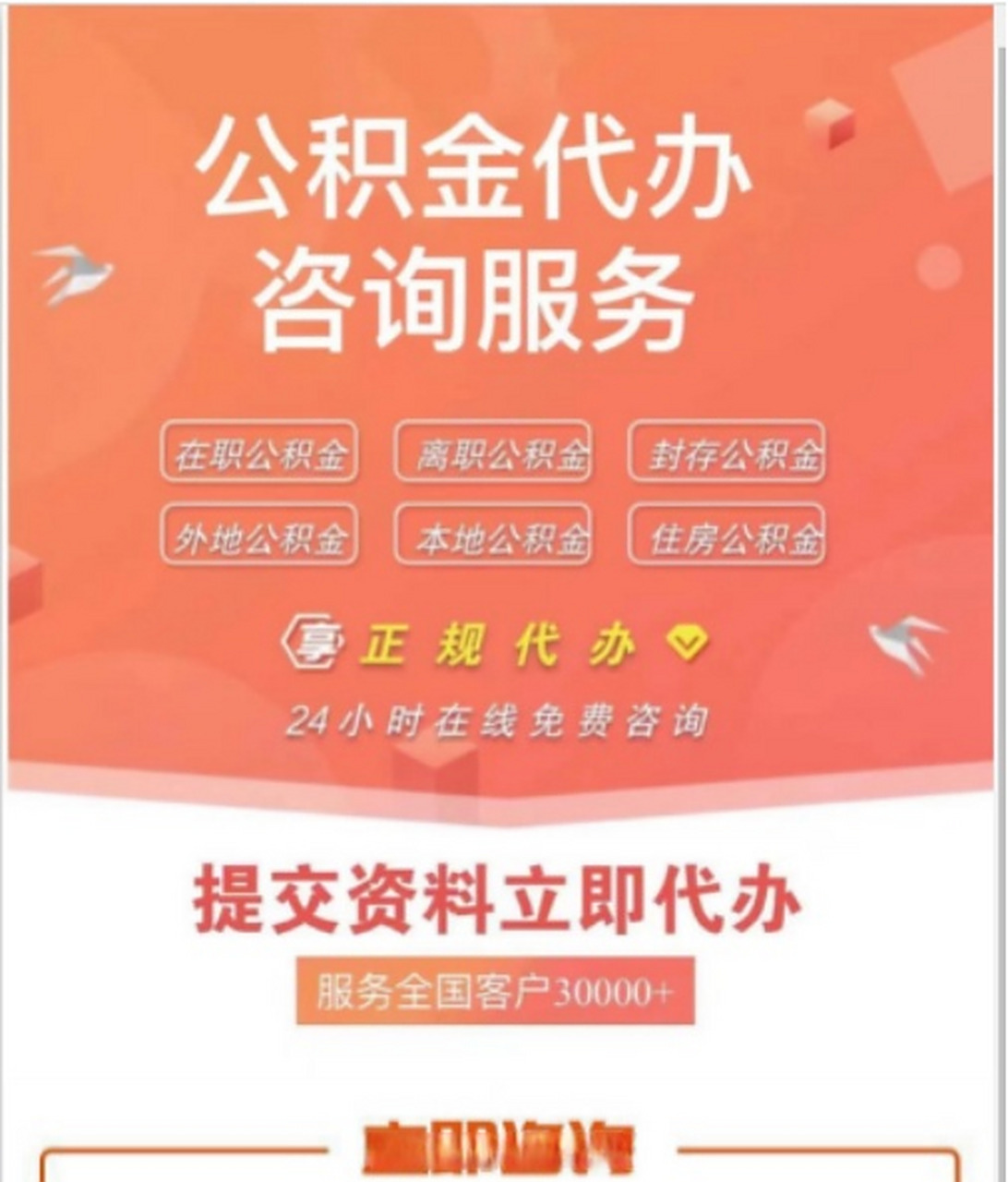 嘉兴最新医保卡网上套取现金渠道方法分析(最方便真实的嘉兴医保卡套取现金渠道联系方式方法)