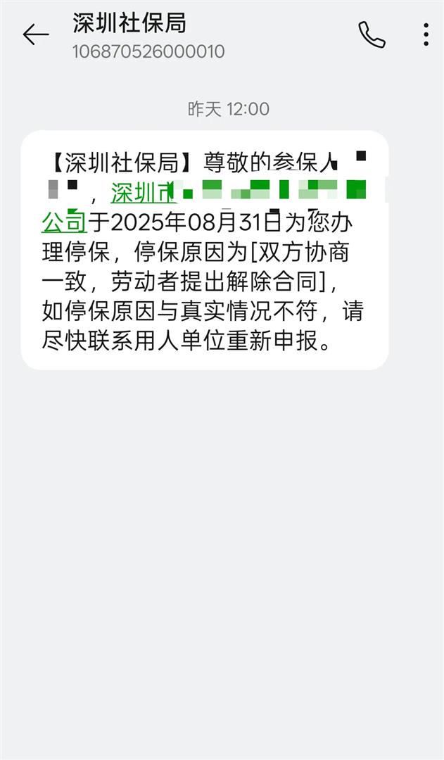 嘉兴最新社保卡过期多久被停用方法分析(最方便真实的嘉兴社保卡过期会自动注销吗方法)