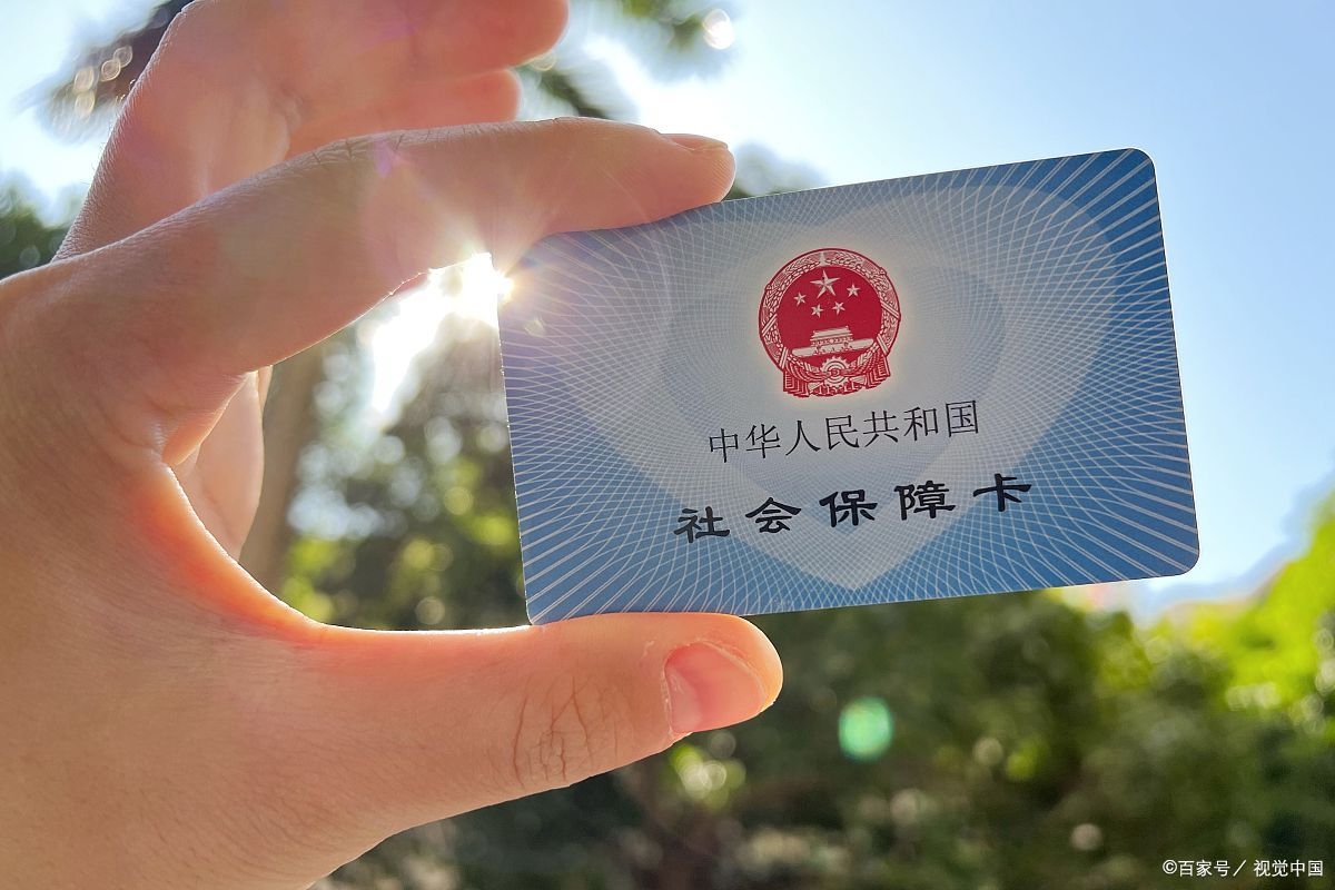 嘉兴最新上海医保卡取现5000方法分析(最方便真实的嘉兴上海医保卡取现黄牛方法)