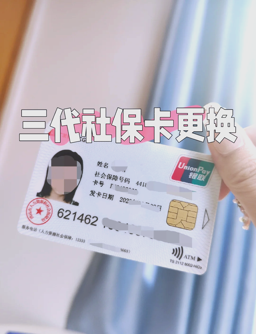 嘉兴最新上海哪有套医保卡的方法分析(最方便真实的嘉兴上海哪有套医保卡的地方方法)