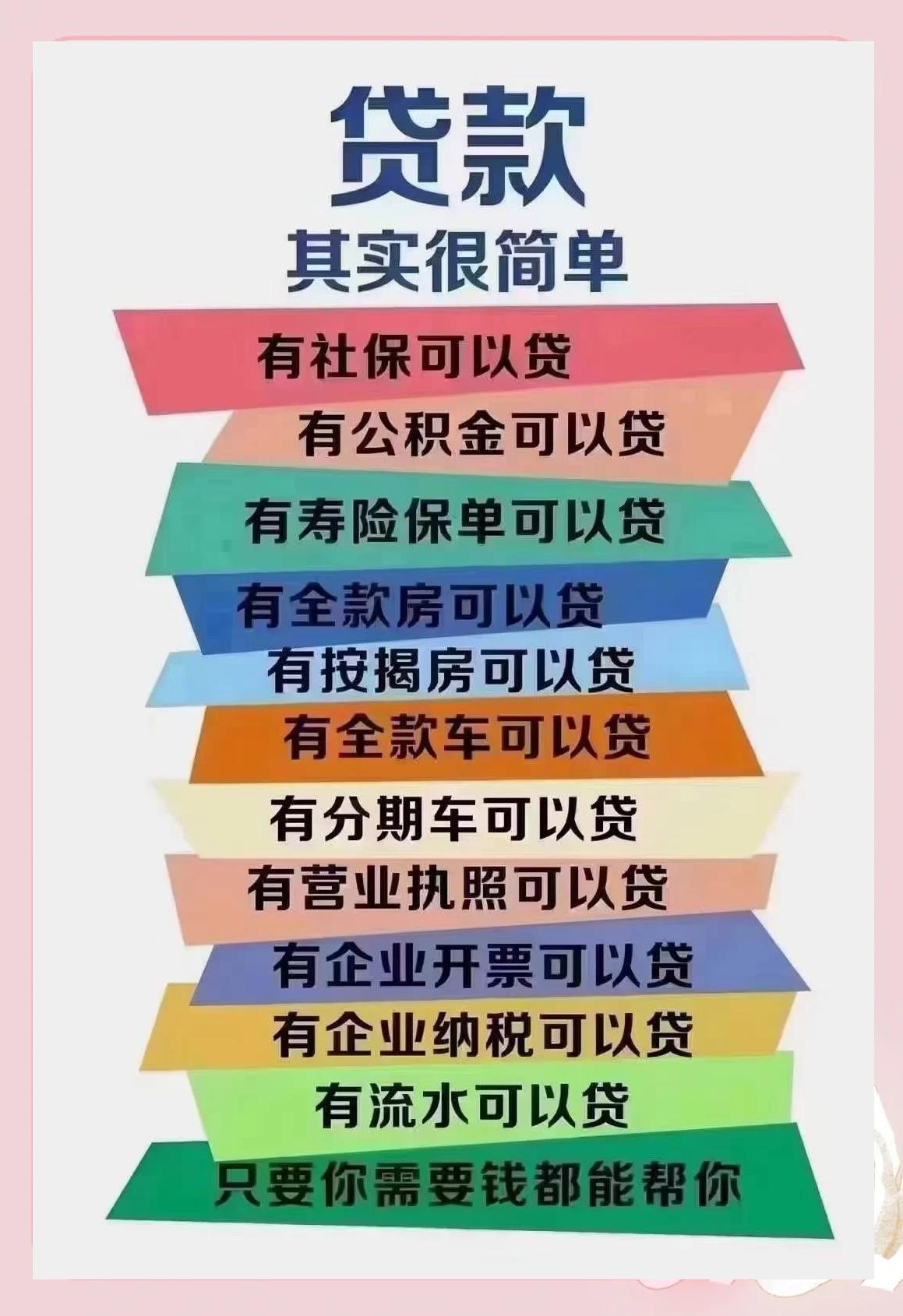 嘉兴最新有社保必下的小额贷款方法分析(最方便真实的嘉兴个人社保贷款能贷多少方法)
